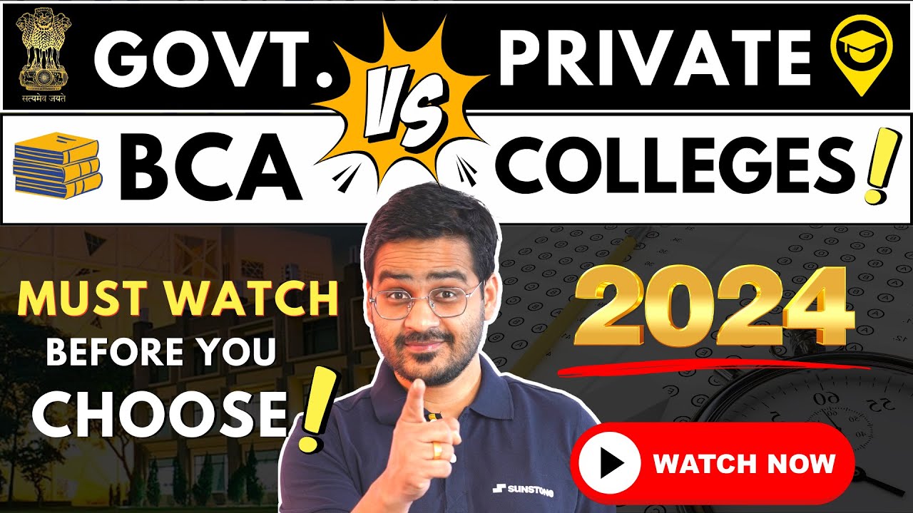 💥Govt. vs Private BCA Colleges? Which is Best? BCA Admissions 2024!🤩 #bca #bcacolleges #bcacourse