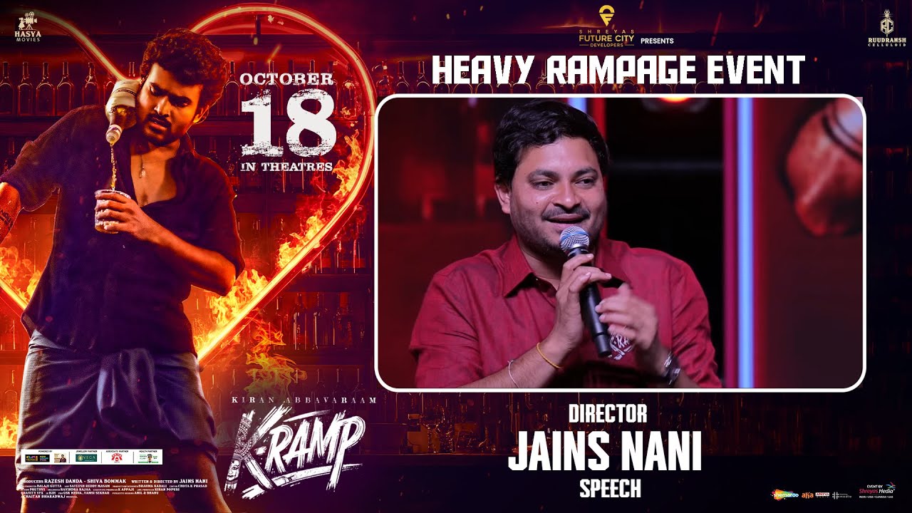 Director Jains Nani Speech at K-Ramp Heavy Rampage Event | Kiran Abbavaraam | Shreyas Media