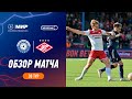 Highlights FC Orenburg vs Spartak | RPL 2023/24