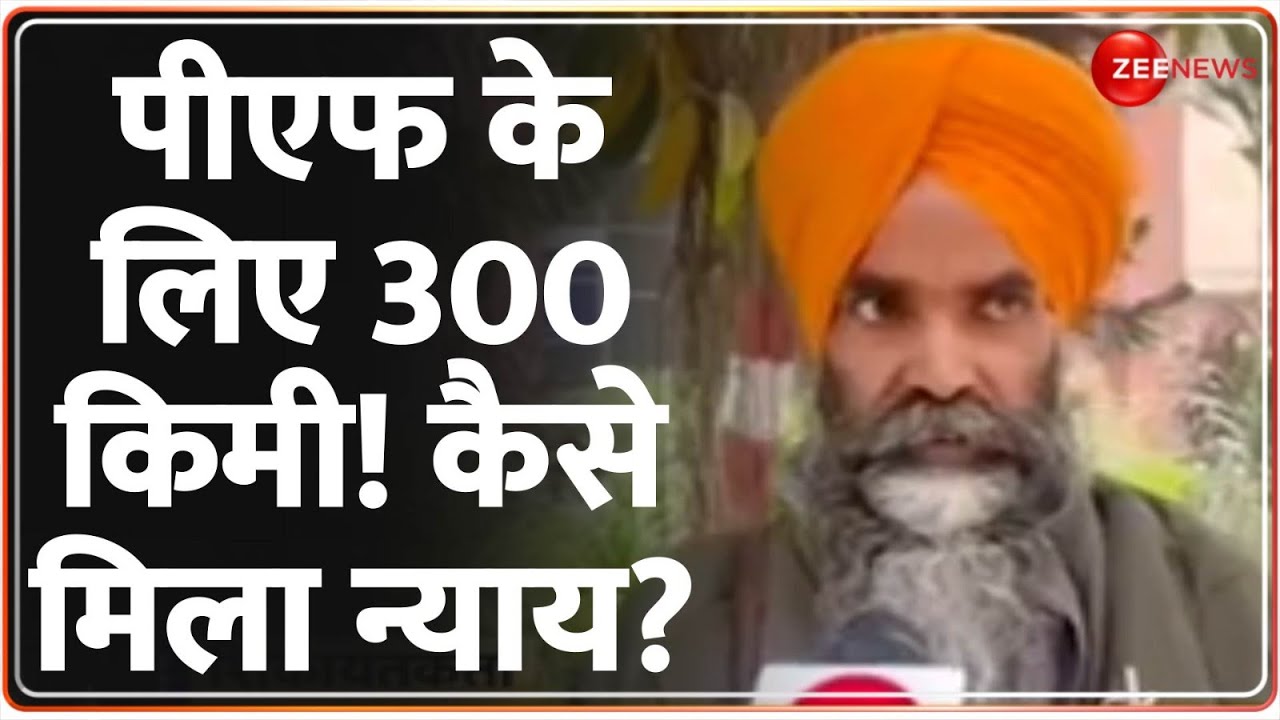 300-zee-helpline-latest-update