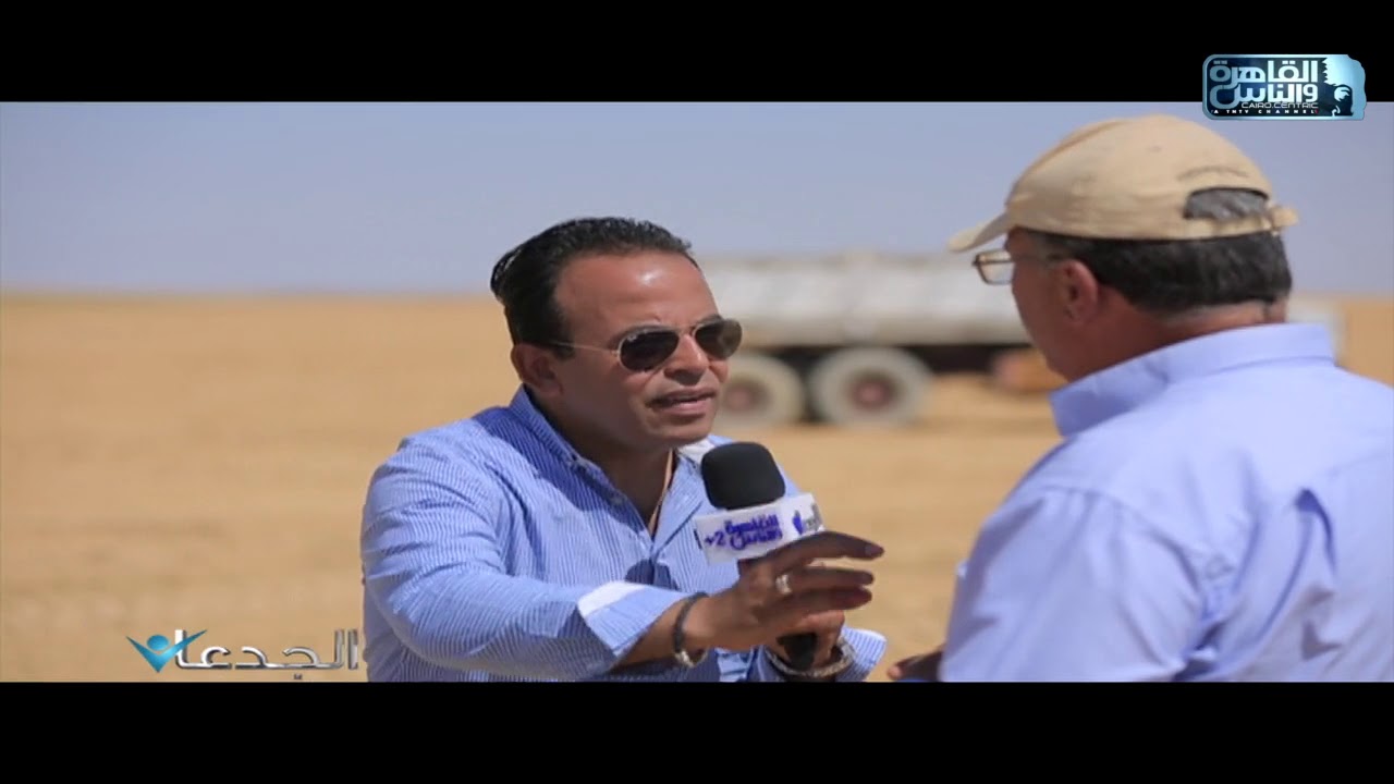 الجدعان | شاهد علي تحويل مشروع غرب غرب المنيا إلي مستعمرة عملاقة لزراعة بنجر السكر