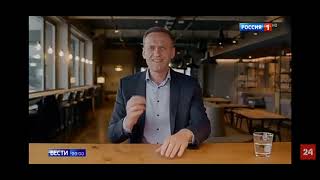 Разоблачение фэйка от Навального про 