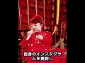 天童よしみが三原綱木さんをしのぶ 「歌謡コンサート」「紅白」「うたコン」で共演 #芸能ニュース #海外 #櫻坂46 #美女 #恋愛 #かわいい #野球 #サッカー #乃木坂46 #コーディネート