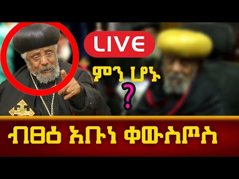 ቪዲዮ: ጀርመን ጉዳዮች አሉት?