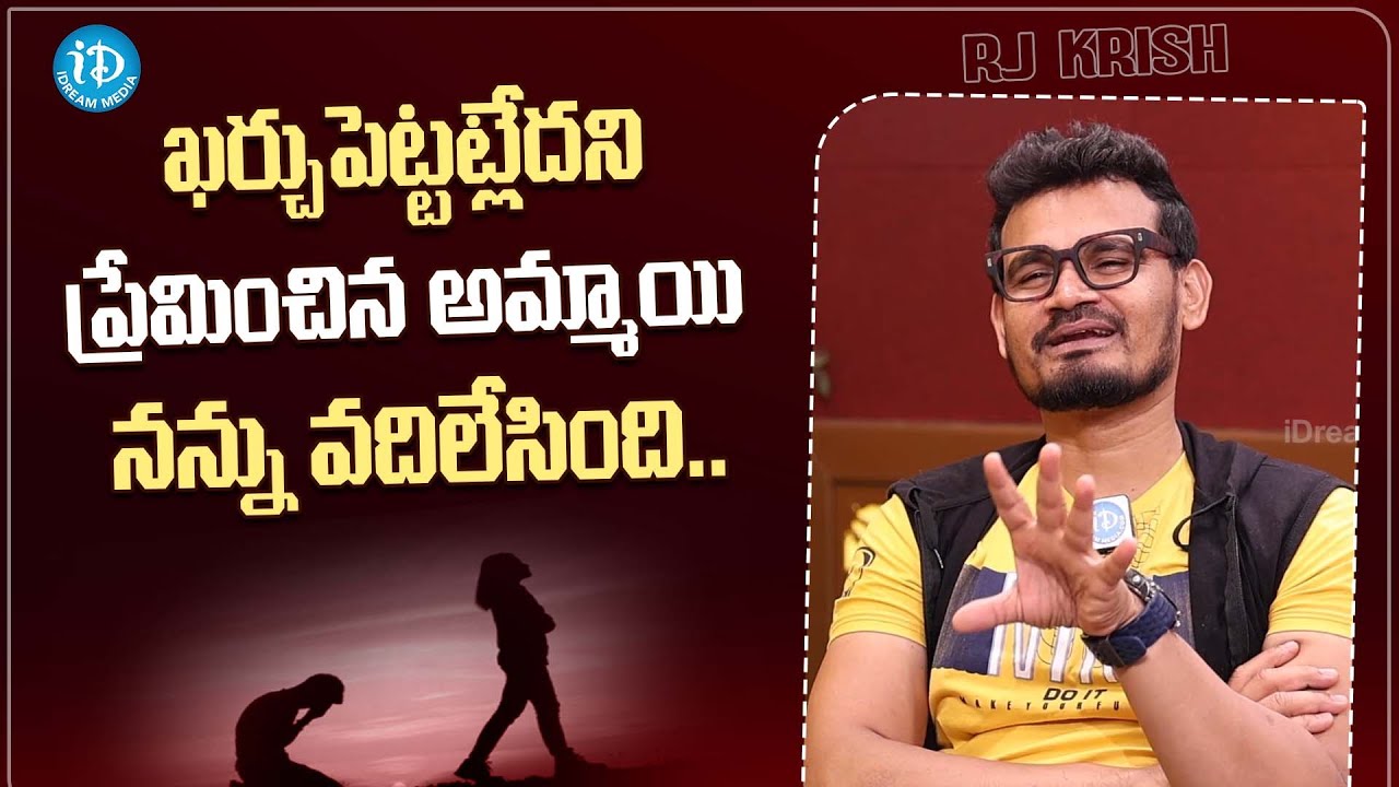 Krish Rj RJ Krish About His Love Break Up | iDream Media - YouTube