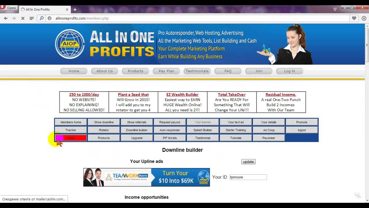 Обзор кабинета AIOP