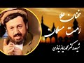 شهید دکتر محمد ایاز نیازی ا مت بی ارزش و اکثریت بی کیفیت
