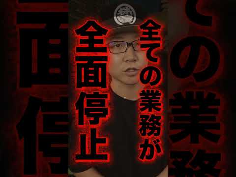 アサヒビールがサイバー攻撃の標的に...!!業務システム全面停止で危機的状況…