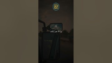 ❤️ تلاوة خاشعة جميلة بصوت ماهر المعيقلي ارح سمعك ♡ #ماهر المعيقلي #اكسبلور #فولو