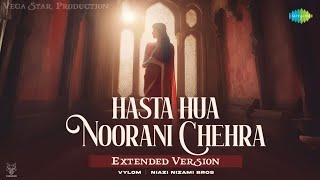 Hasta Hua Noorani Chehra | Qawwali Version | Niazi Nizami Bros | Lyrical | Extended Version | VSP |