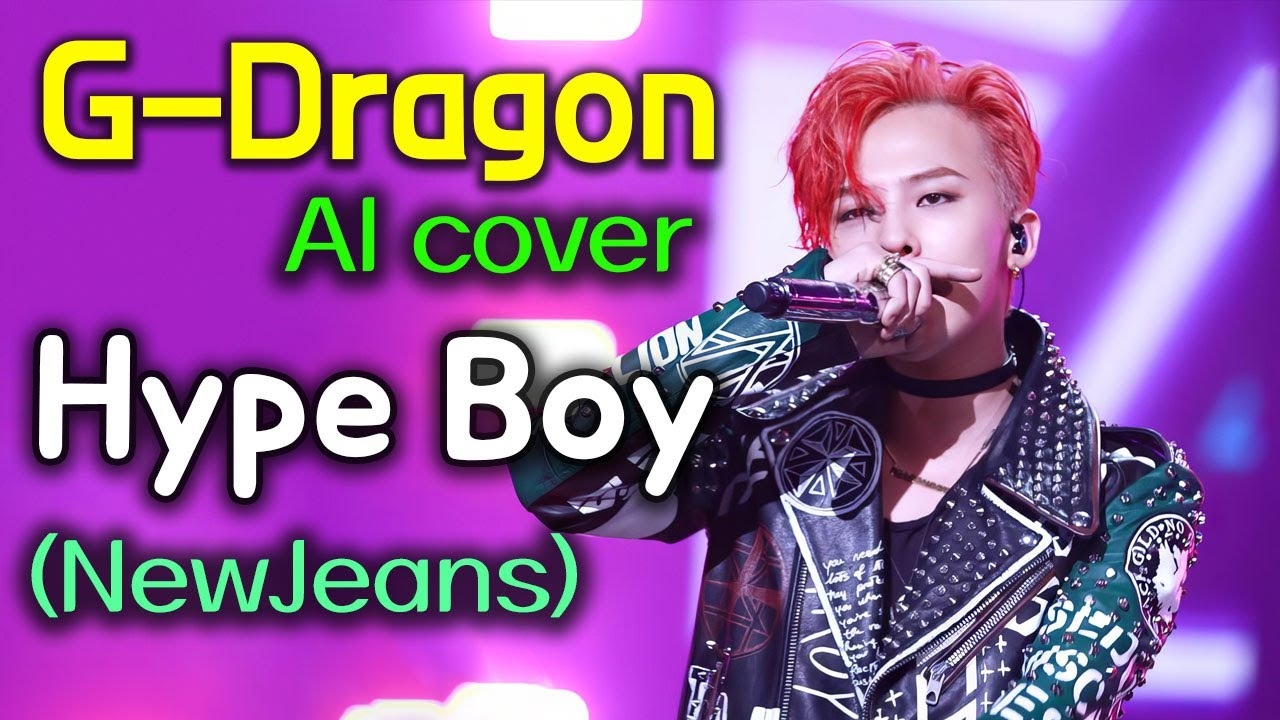 지드래곤 - Hype boy │ 뉴진스(Newjeans) 원곡 │ G-Dragon (AI voice cover)