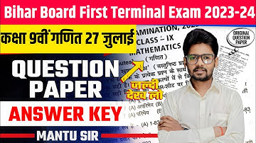 First Terminal Examination 2023 Class 9 Math | Bihar Board 9th Class Exam Paper Maths