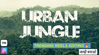 Urban Jungle Font Wali Video Kaise Banaye | How to Make Urban Jungle Font Video | URBAN JUNGLE FONT