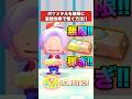 ポケメタルを無限に稼ぐ方法‼︎超最強効率‼︎ #Shorts #ぽこポケ #ぽこあポケモン #PokemonPokopia