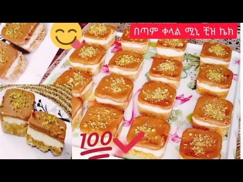 ቪዲዮ: ክፍልፋዮችን በክፍልፋዮች እንዴት እንደሚከፋፈሉ 12 ደረጃዎች (ከስዕሎች ጋር)