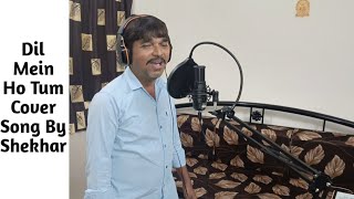 Dil Mein Ho Tum | Bappi Lahiri | Cover Song By Shekhar