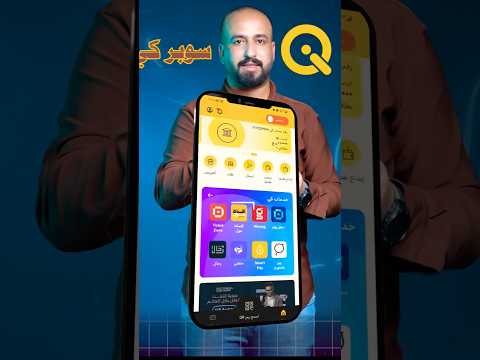 اسهل طريقة تشتري بالتقسيط من خلال برنامج سوبر كي خدمات كي كي كارد جابرحسين