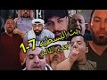 بث البسطيه جزء الثالث برعايه 7 1 ضد وضاح لا يفوتكم بث البسطيه جزء الثالث برعايه 7 1 ضد وضاح لا يفوتكم