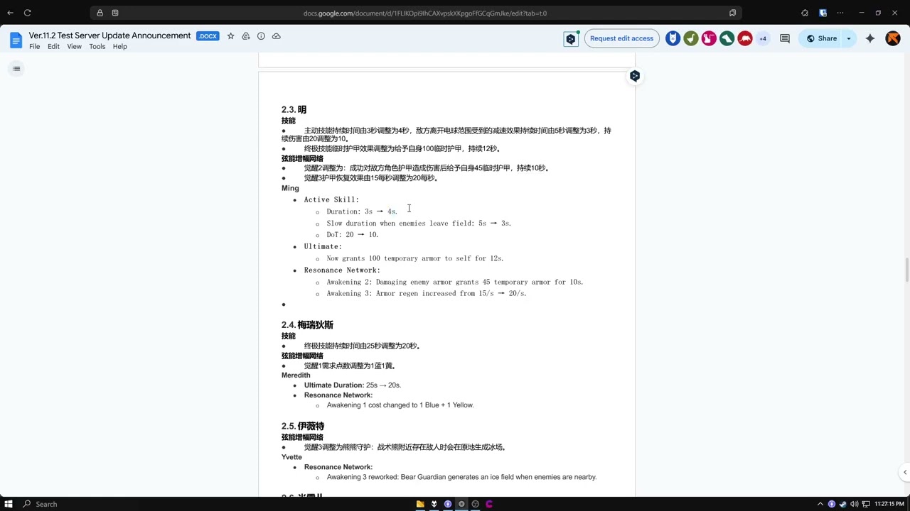 These Strinova Changes Are AMAZING