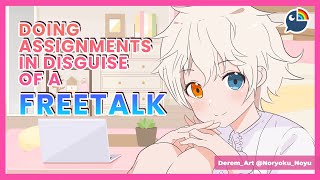 【Freetalk】 Actually Doing Assignments【 NIJISANJI | Derem Kado 】