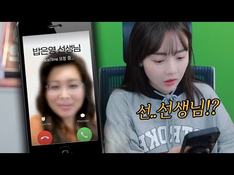 선쪽아 전화받아 집앞이야...