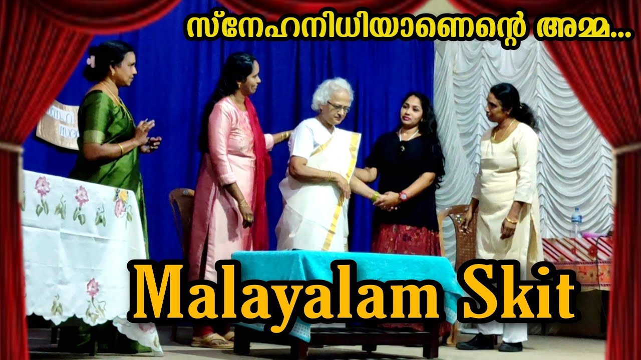 Malayalam Skit by St. George Salem Martha Mariam Vanitha  Samajam  