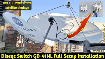Unboxing and Full Setup of Diseqc Switch GD-41NL The Ultimate Solution for Satellite TV Enthusiasts