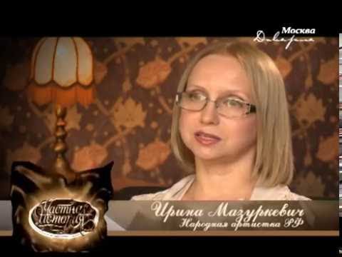 Video: Ирина Апексимова: өмүр баяны, жеке жана чыгармачыл жашоосу