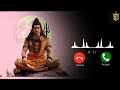 Alakh Niranjan - Aadesh Ringtone Instrumental Ringtone (Slowed+Reverb) Viral Instagram +Download 📥