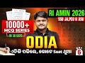 RI AMIN Exam, SSB Junior Assistant, PEO 2026 | Odia Class | 10000 + MCQs By Sarangi Sir