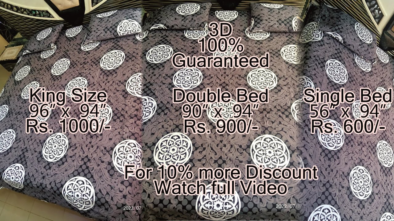 3D, bedsheet ke design, chadar, double bed ki design, king size ka