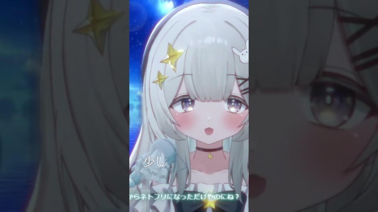 【#歌枠切り抜き】Wishing/水瀬いのり 歌ってみた パート1 #shorts #新人vtuber #vtuber