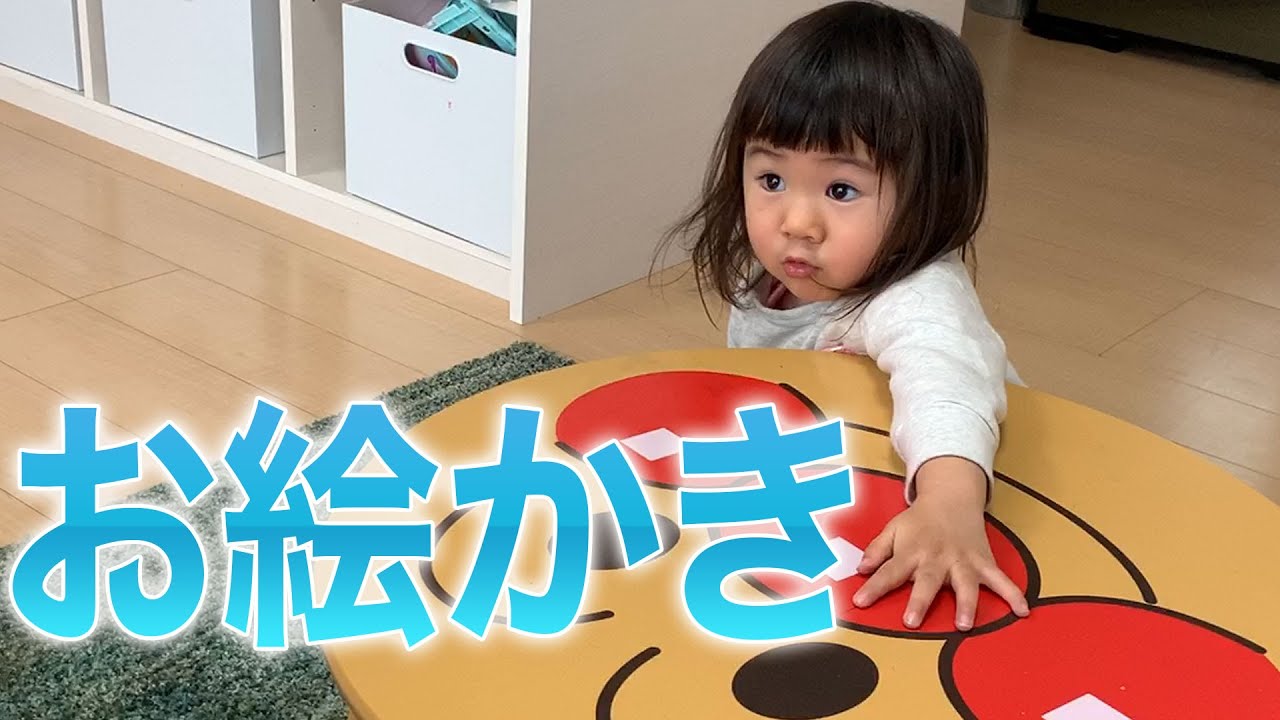 はみがきじょうずかな Youtube