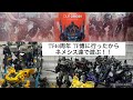【TF40周年記念】記念商品開封とネメシス祭り！