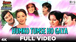 Humko Tumse Ho Gya Hai Pyaar-Amar Akbar Anthony Move/Kishore Kumar/Suresh