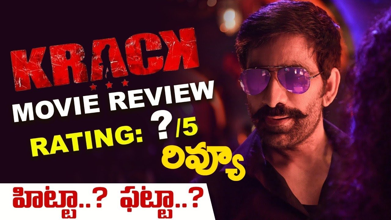 Krack Movie Review | Krack Public Talk || Krack Records | Krack Review Rating | Krack Genuine Review