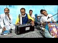 चेतावनी भजन #chetawani #bhajan अनोखा भजन कदम कदम पर मौत खड़ी है अपना मुंह फैलाए #kirtan छिकहरा महोबा