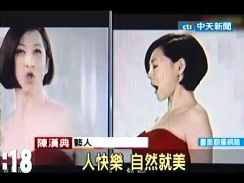 陳漢典模仿小S拍廣告 小S節目吐苦水