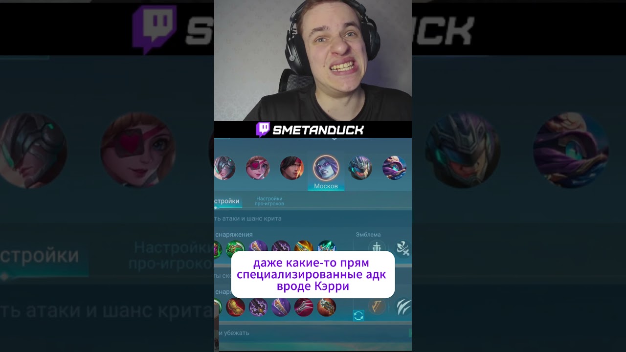 🤔ГРЕЙНДЖЕР НЕ ИМБА?🤔