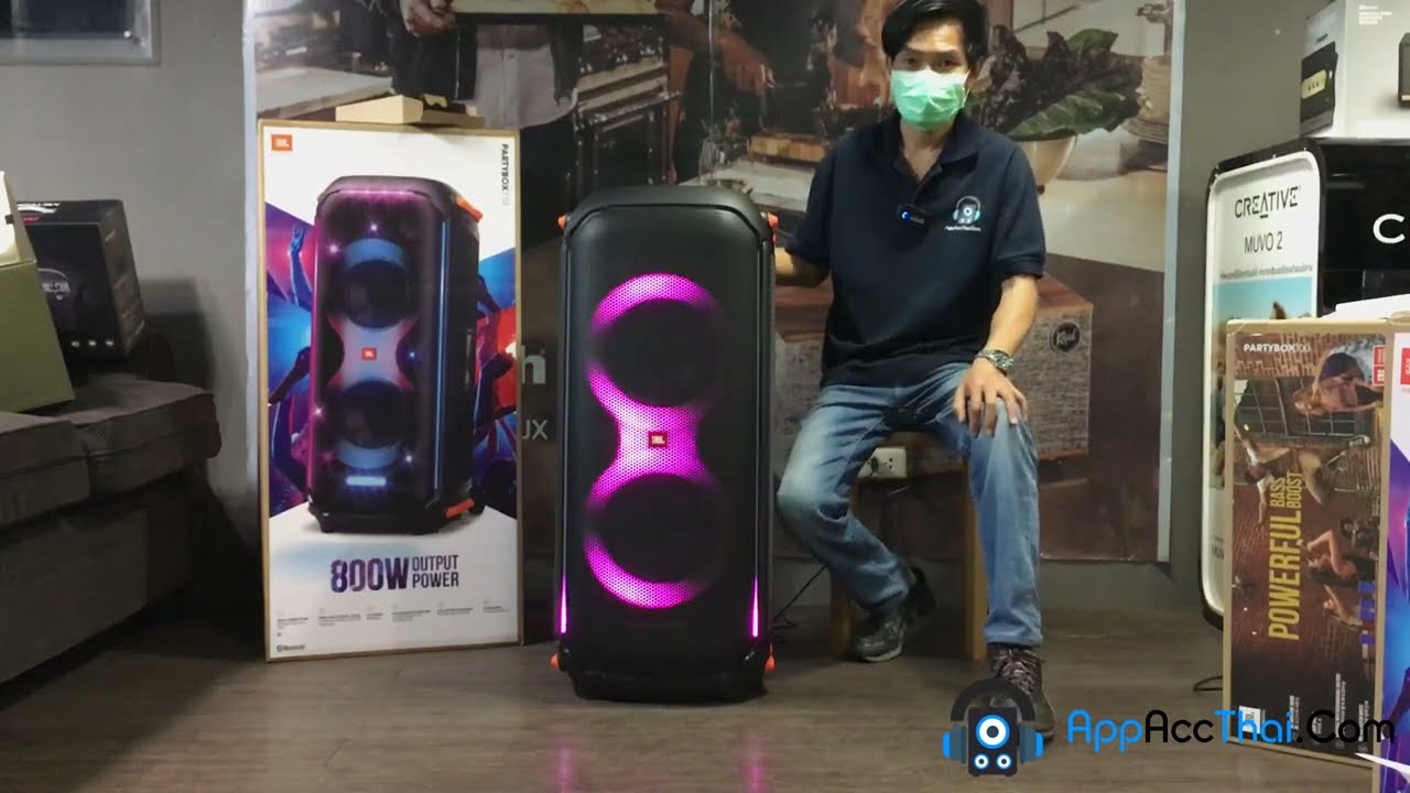 ลำโพง bluetooth pantip  Update 2022  รีวิว ลำโพงบลูทูธสายปาร์ตี้ JBL PartyBox 710 จาก AppAccThai