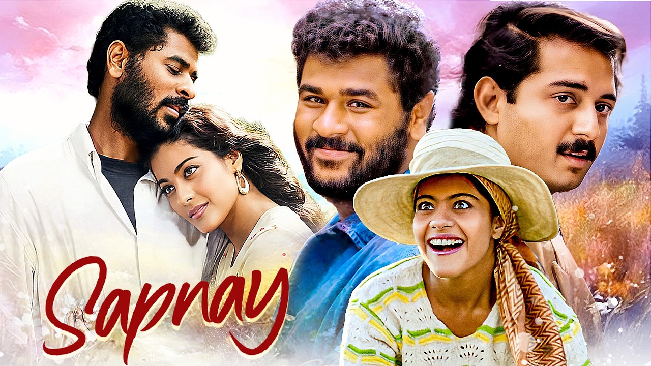 दो प्यार करने वालों के बीच आया तीसरा 💔| Sapnay Full Movie | Prabhu Deva, Kajol | Superhit Romance