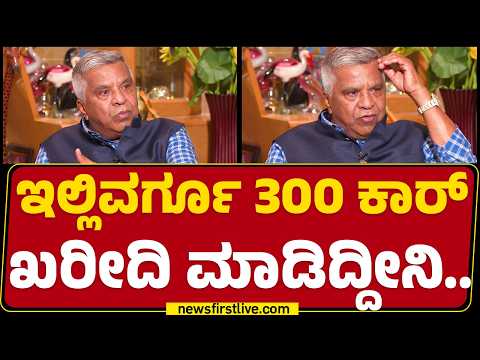LR Shivarame Gowda : ಪ್ರಮಾಣ ಮಾಡಿ ಹೇಳ್ತೀನಿ Gangadhar Murthy ಕೊ*ಲೆಗೂ ನನಗೂ ಸಂಬಂಧ ಇಲ್ಲ..| @newsfirst