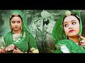 Mumal    sugan bucheti  sonal raika  popular rajasthani folk song 2023