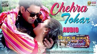 Chehra Tohar | Nirahua Chalal London | Dinesh Lal Yadav, Aamrapali Dubey | AUDIO | HIT SONG chords