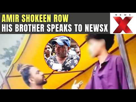 NewsX Exclusive: Amir Shokeen’s Brother Speaks As TSF Files Complaint Over Viral Video