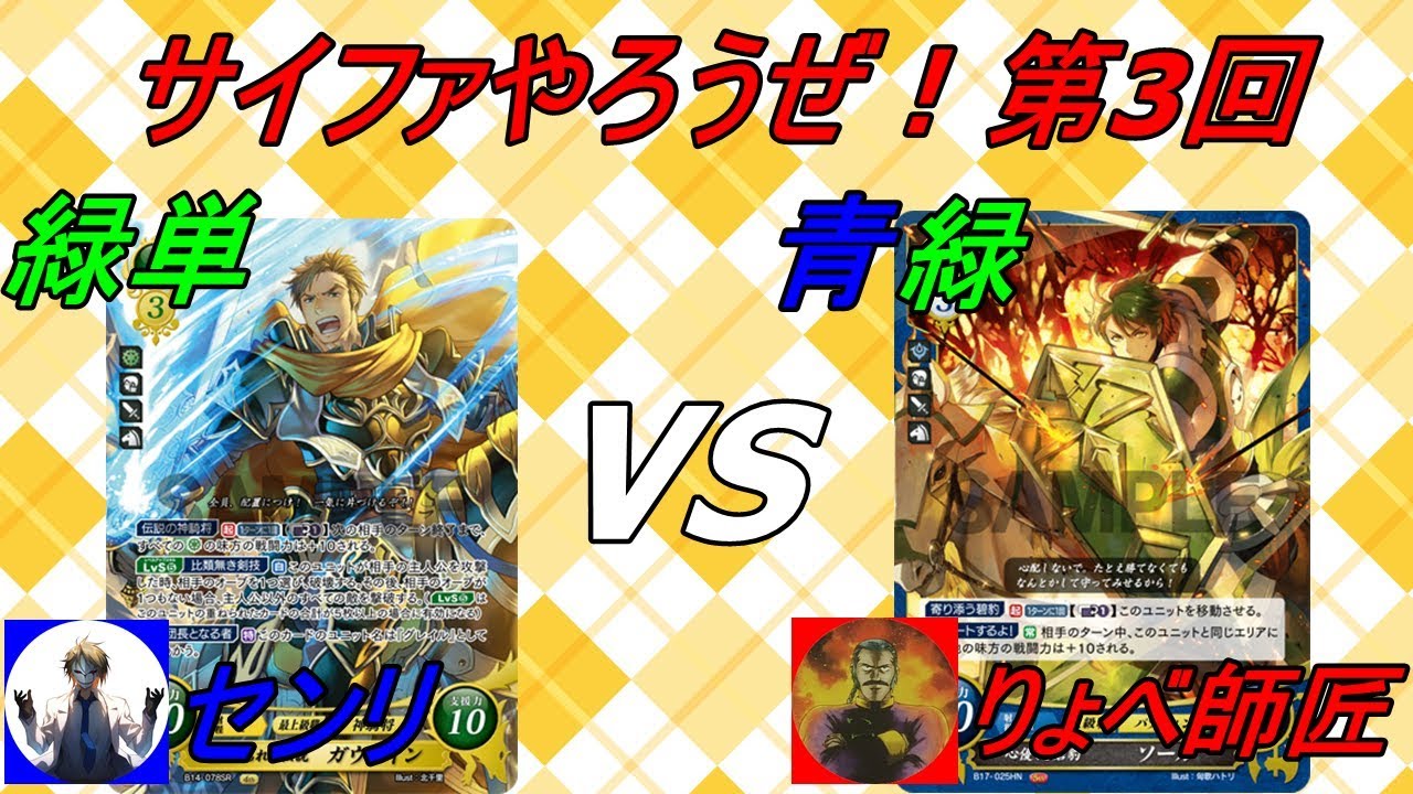 サイファやろうぜ！第3回　師匠のあれ