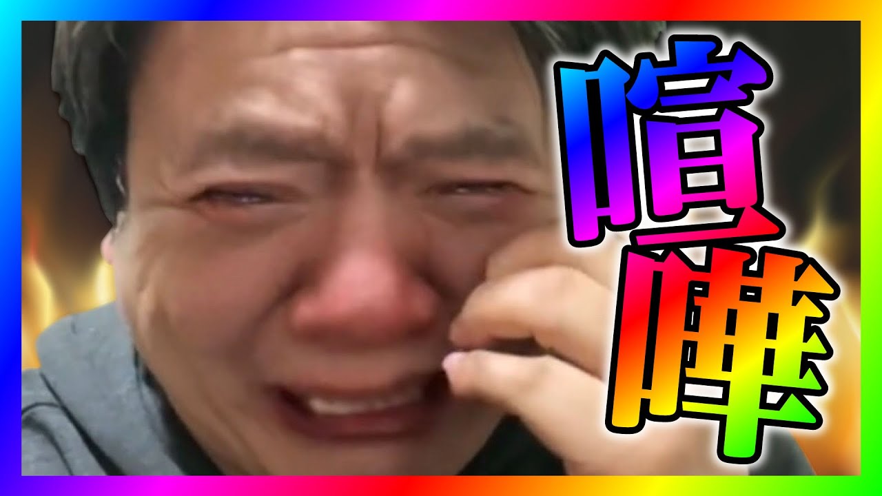 【緊急生放送】有名YouTuberから犯罪被害を受けた男性と通話！直接話を聞くと違法行為をしていた事がバレるｗ