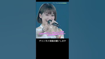 【モー娘】野中美希 「そこの瞬間…エグすぎるよ…」 ~ ビートの惑星 ~  ライブ映像 モーニング娘。