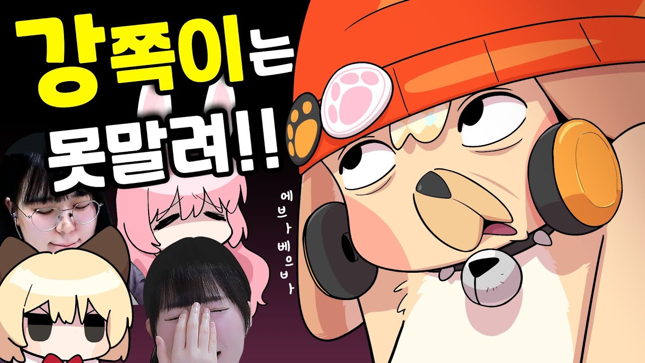 강쪽이와 함께하는 어지러운 엔더드래곤 켠왕