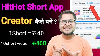 HITHOT Short Video App. How To Be a Creator ?🤔|NAME||FAME||EARN| @HITHOT-SHORT VIDEO APP screenshot 5